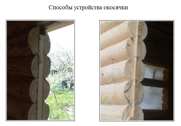 Картинки по запросу как установить окно в деревянном доме