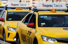 Работа в Яндекс Такси Бишкек