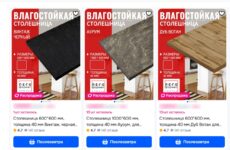 Как выбрать столешницу